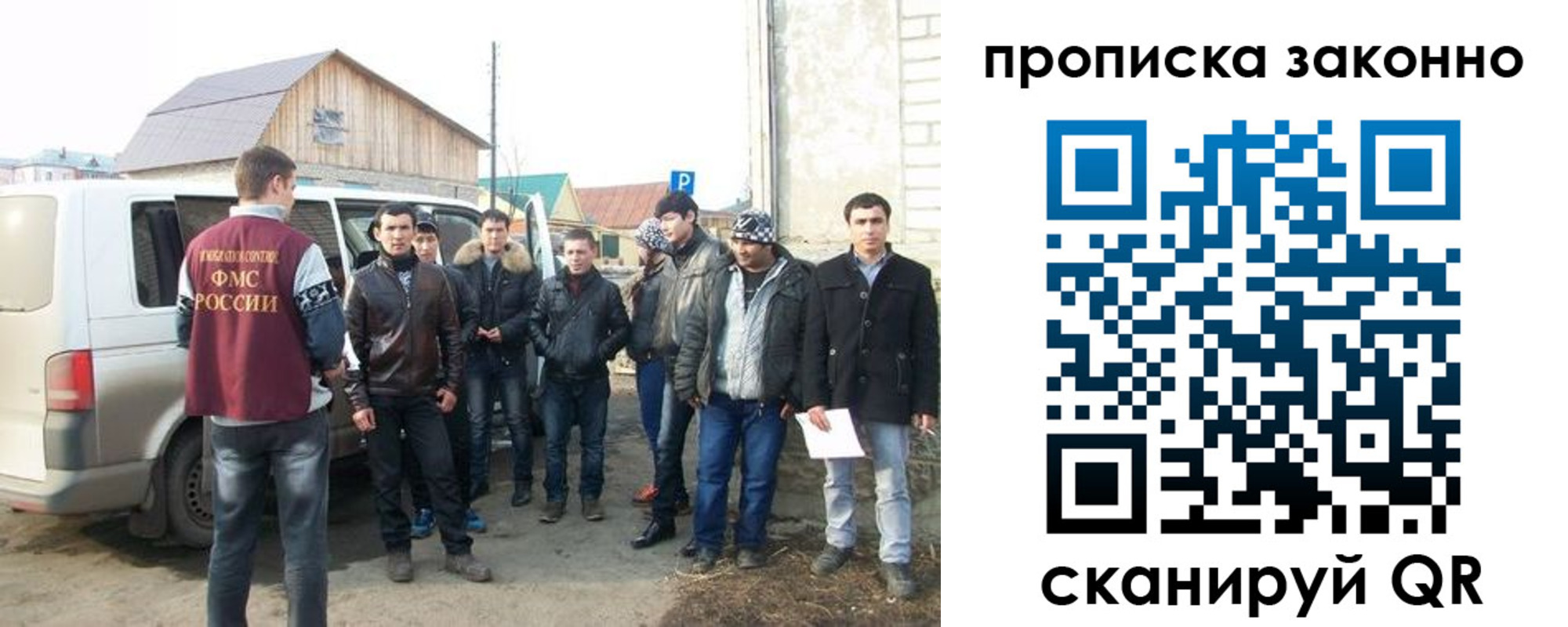 прописка паспорт в Лангепасе