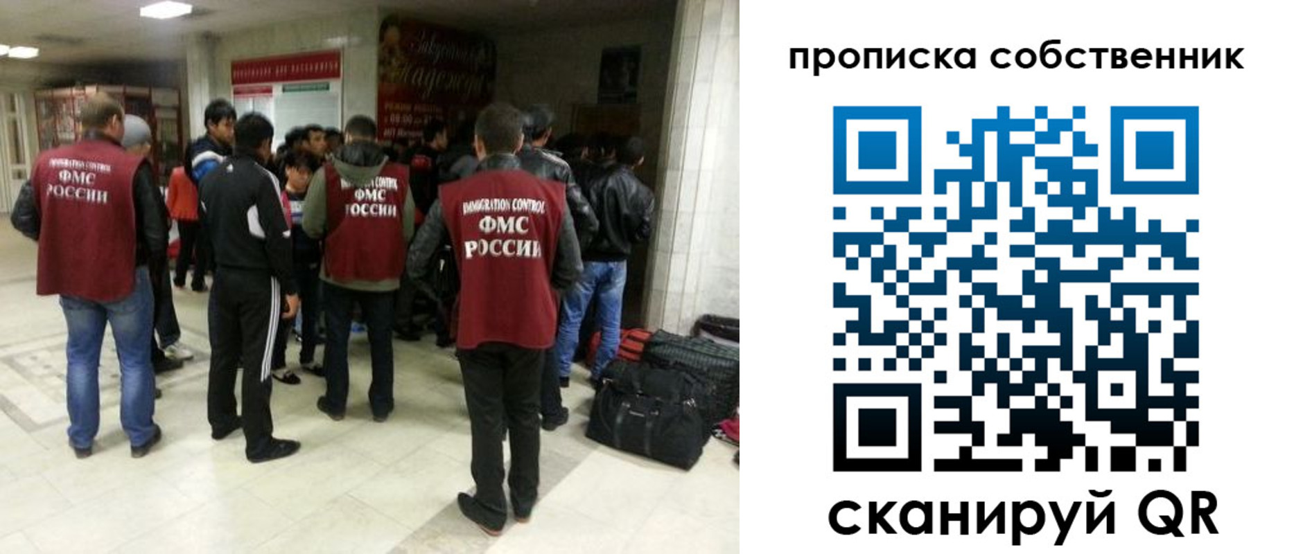 временная регистрация для всех в Лангепасе