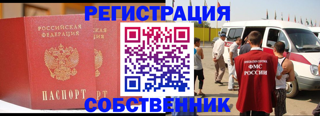 найти адрес прописки в Лангепасе