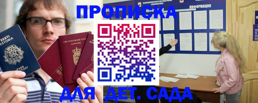 найти адрес прописки в Лангепасе